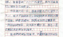 【微作文】我爱读书_200字