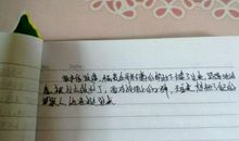 初一读后感：活着读后感_1000字