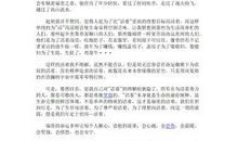 初一读后感：活着读后感（二）_550字