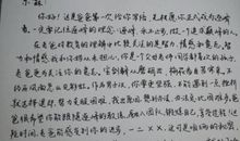 给哥哥的一封信_200字