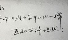 无题_800字