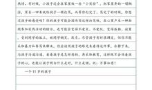 给哥哥的一封信_400字