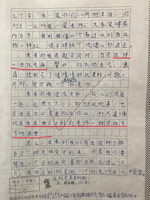 高想象成分：如果我是一个女孩_1200字