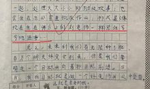 高一想象作文：假如我是女生_1200字