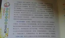 高一想象作文：未来_1000字