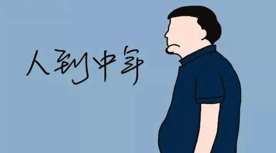 可能你不担心，II_1000字