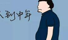 大概是你力不从心吧II_1000字