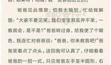 高三想象作文：动物大战_900字