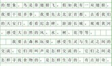 高一想象作文：假如可以重新来过_1200字