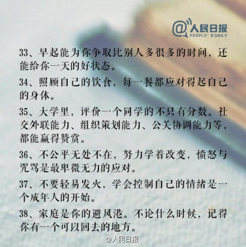 来吧，好吗？ （第1章）_1200字