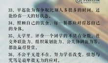 再来一次，好吗？（第一章）_1200字