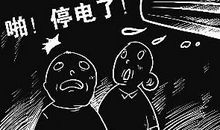 【微作文】快乐比蜜甜_100字