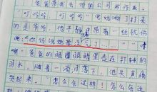 【微作文】天，蓝蓝的_50字