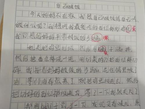 [微文本]泪水和心碎_200字