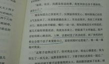 初一读后感：活着读后感（三）_1200字