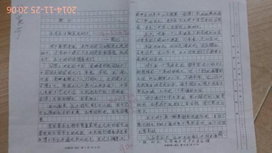 [微写]情绪·天气_100字