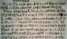 【微作文】孤灯独映_150字