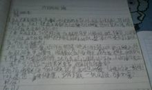 【微作文】让我们high起来_150字