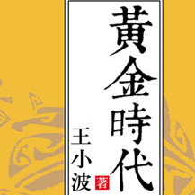 高中想象：我和太阳公众_1000字