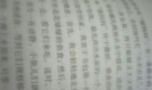 【微作文】伤_100字