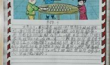 初一日记：购年货_700字