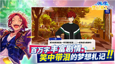 龙陵传奇（Prelude）_400字