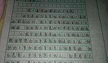 孤岛（第五章）_1000字