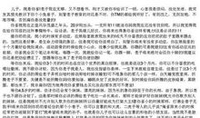 高三想象作文：书包里的世界_800字