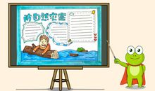 沉浮（第一章）_450字