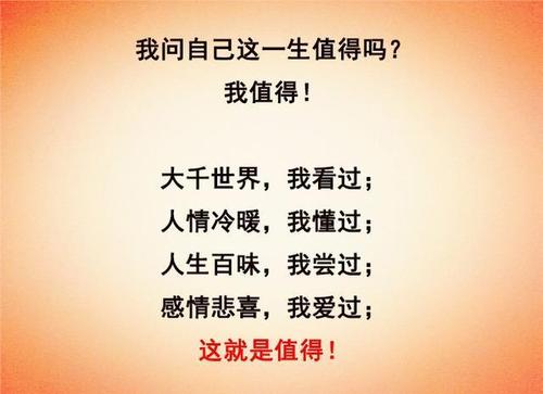 诗歌，生活_800字