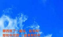 神路（第二章）能量改变_900字