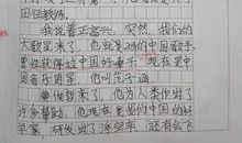 高二想象作文：二十年后回故乡_700字