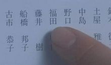 秋叶——蝴蝶泪（第一章）遭受的背叛_1500字