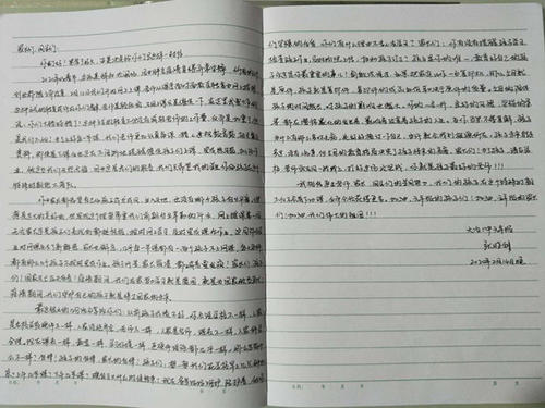 让Li _1000先生