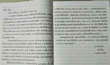 给李老师的信_1000字