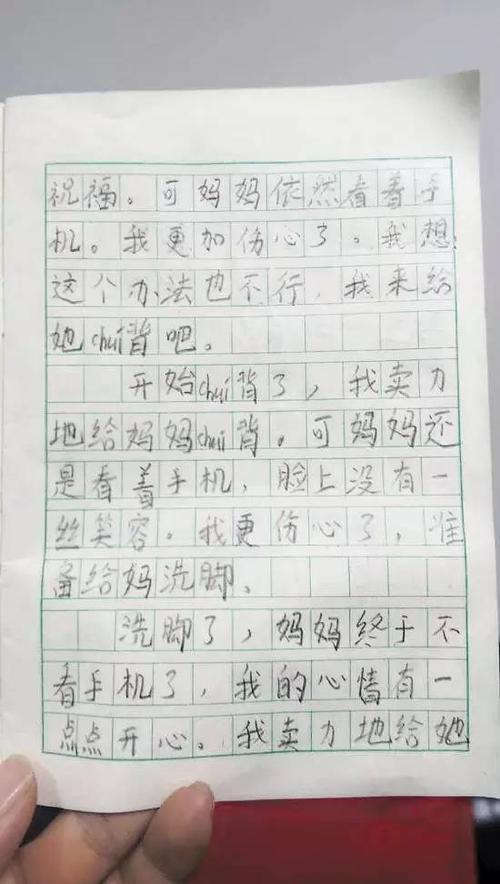 魔术精神（5）快乐和悲伤_550字