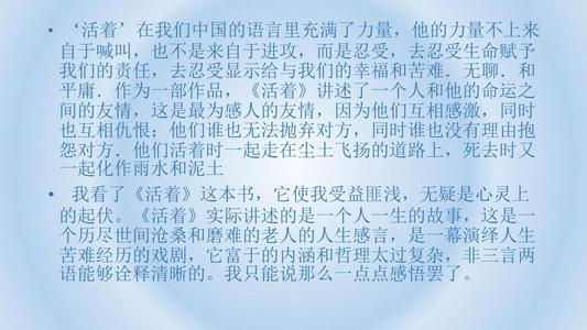 阅读后，阅读后：阅读后，我觉得（5）_550字