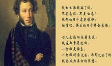 高一想象作文：假如生活欺骗了你_900字