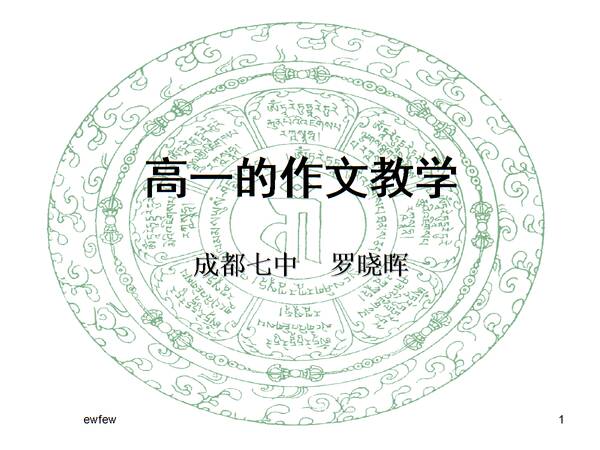 高毅想象的成分：如果我是娇中青_1000字