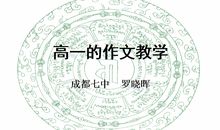 高一想象作文：假如我是焦仲卿_1000字