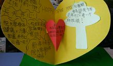 [2015新年心愿]美好的心愿_550字