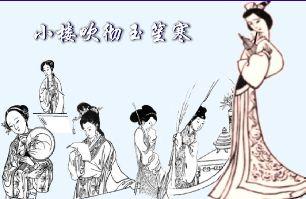小型建筑BL远离玉石[开] _3000字