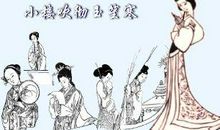 小楼吹彻玉笙寒【上】_3000字