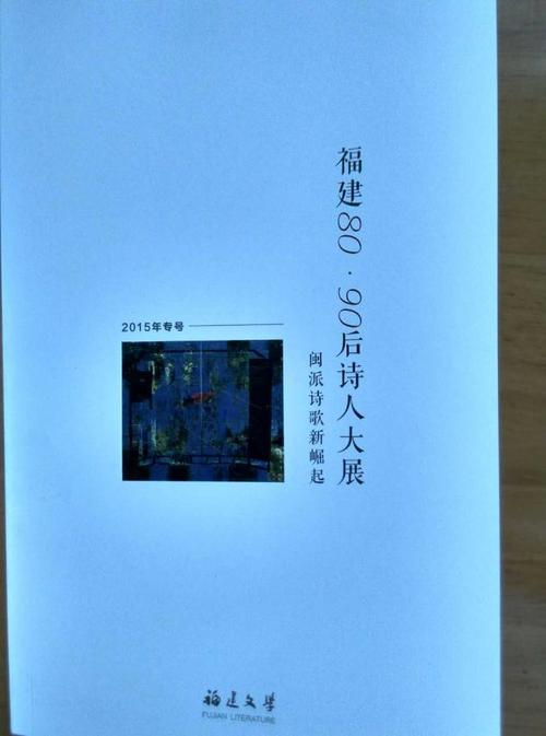 [2015年新年的愿望]鳄鱼眼泪_1500字