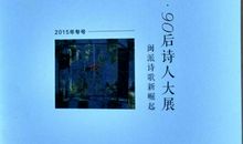 [2015新年心愿]鳄鱼的眼泪_1500字