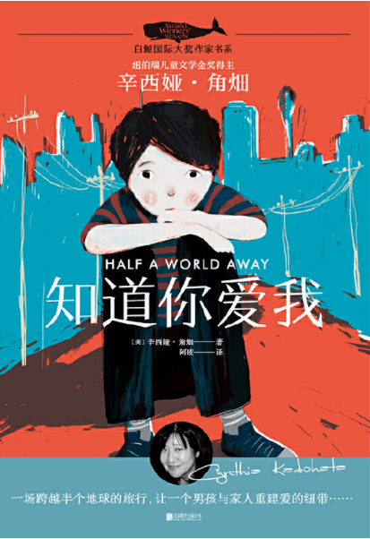 [2015年新年的愿望]为地球爷爷不再参与_550字