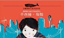 [2015新年心愿]为了地球爷爷不再受累_550字