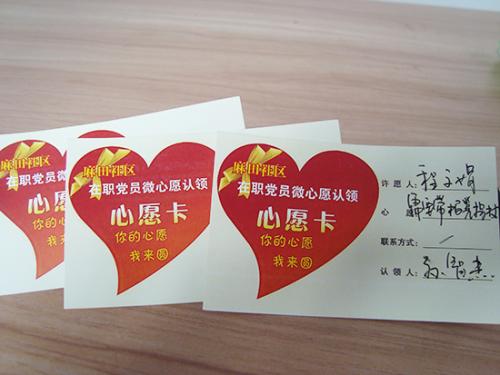 [2015年的愿望] 2015年，我来了_800字