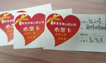 [2015新年心愿]2015，我来了_800字