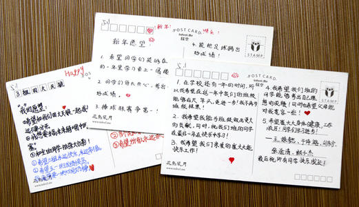 [2015年新年的愿望]愿望，梦想_800字